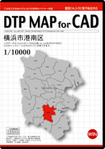 DTP MAP for CAD 横浜市港南区