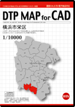 DTP MAP for CAD 横浜市栄区