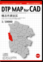DTP MAP for CAD 横浜市瀬谷区