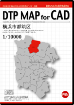 DTP MAP for CAD 横浜市都筑区
