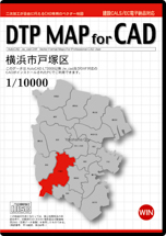 DTP MAP for CAD 横浜市戸塚区