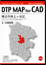 DTP MAP for CAD 横浜市保土ヶ谷区