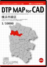 DTP MAP for CAD 横浜市緑区