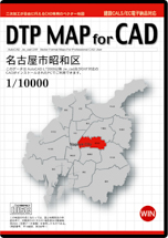 DTP MAP for CAD 名古屋市昭和区