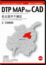 DTP MAP for CAD 名古屋市千種区