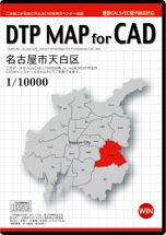 DTP MAP for CAD 名古屋市天白区