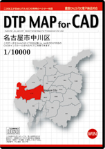 DTP MAP for CAD 名古屋市中川区