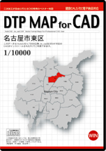 DTP MAP for CAD 名古屋市東区
