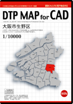 DTP MAP for CAD 大阪市生野区