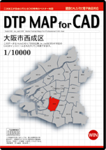 DTP MAP for CAD 大阪市西成区