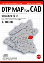 DTP MAP for CAD 大阪市東成区