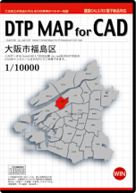 DTP MAP for CAD 大阪市福島区