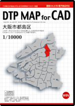 DTP MAP for CAD 大阪市都島区