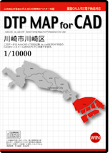 DTP MAP for CAD 川崎市川崎区