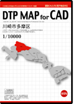DTP MAP for CAD 川崎市多摩区