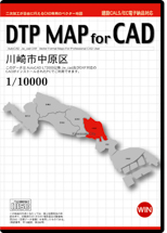 DTP MAP for CAD 川崎市中原区