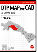 DTP MAP for CAD 川崎市宮前区