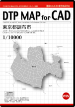 DTP MAP for CAD 東京都調布市