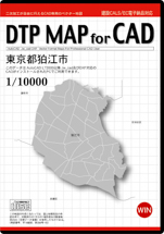 DTP MAP for CAD 東京都狛江市