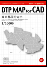 DTP MAP for CAD 東京都国分寺市