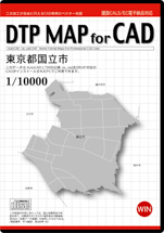 DTP MAP for CAD 東京都国立市