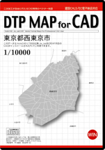 DTP MAP for CAD 東京都西東京市