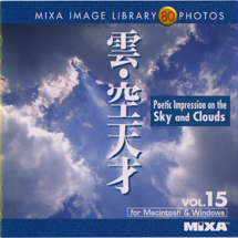 MIXA Vol.015 雲・空天才