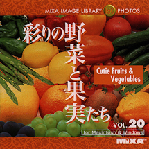 MIXA Vol.020 彩りの野菜と果実たち