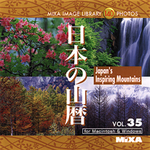 MIXA Vol.035 日本の山暦