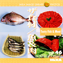 MIXA Vol.046 ザ・食材／魚＆肉