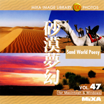 MIXA Vol.047 砂漠夢幻