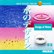 MIXA Vol.052 水のデザイン