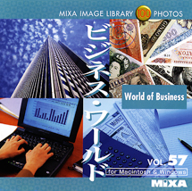 MIXA Vol.057 ビジネスワールド