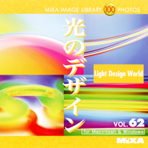 MIXA Vol.062 光のデザイン