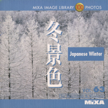 MIXA Vol.063 冬景色