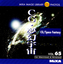 MIXA Vol.065 GC・夢幻宇宙