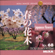 MIXA Vol.068 春の花木