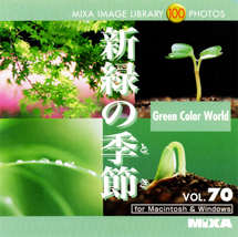 MIXA Vol.070 新緑の季節