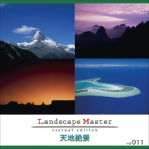 Landscape Master 011 天地絶景