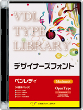 VDL Type Library OpenType Mac ペンレディ