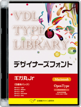VDL Type Library OpenType Mac ギガ丸Jr