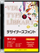 VDL Type Library OpenType Mac ラインG