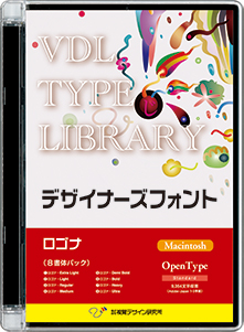 VDL Type Libraly デザイナーズフォント OpenType Mac ロゴナ