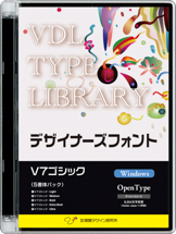VDL Type Library OpenType Win V7ゴシック