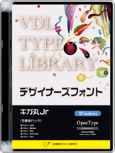 VDL Type Library OpenType Win ギガ丸Jr