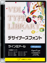 VDL Type Library OpenType Win ラインGアール