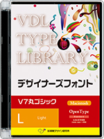 VDL Type Libraly デザイナーズフォント OpenType Mac V7丸ゴシック Light