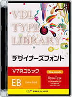 VDL Type Libraly デザイナーズフォント OpenType Mac V7丸ゴシック Extra Bold