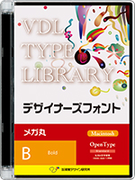 VDL Type Libraly デザイナーズフォント OpenType Mac メガ丸 Bold