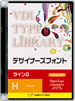 VDL Type Libraly デザイナーズフォント OpenType Mac ラインG Heavy